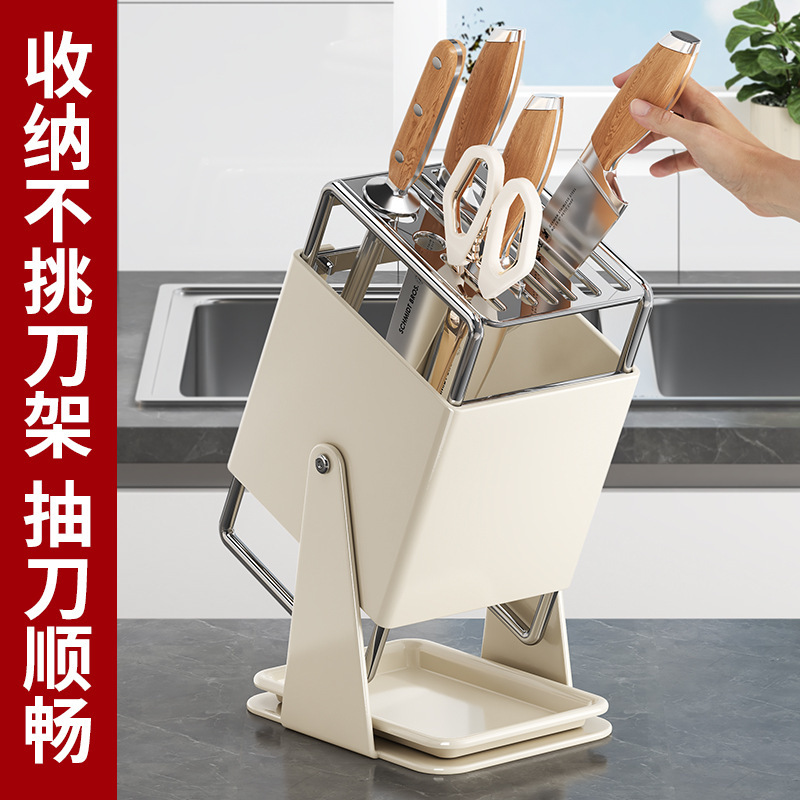 刀架家用台面沥水一体多功能刀座厨房置物架轻奢斜插式刀具收纳架|undefined