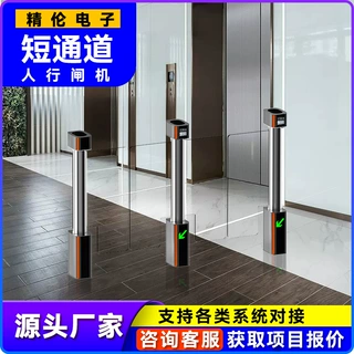 【项目】高端短道速通门健身房小区人行通道出入口门禁兼容带系统