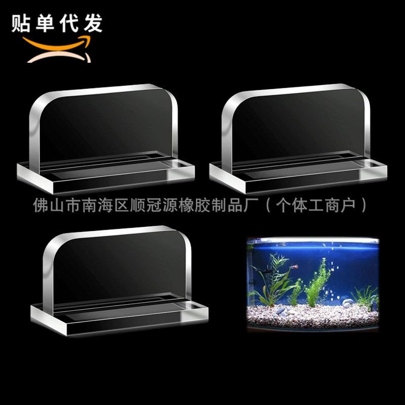 透明亚克力水族馆盖手柄水族馆鱼水箱盖罐盖鱼缸盖把手玻璃缸拉柄