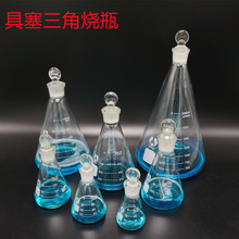 �������ǟ�ƿ2000ml ĥ���F��ƿ250ml��������ƿ25ml�̌W�������