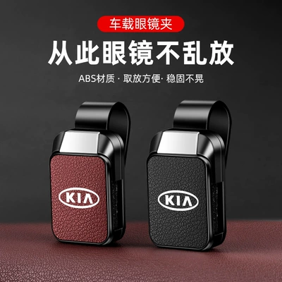 Car Glasses Clip K3 Multi-Function | Car Glasses Clip/Bill Clip