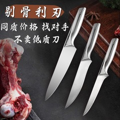 豚を殺すための骨抜きナイフ、骨抜きナイフ、豚を殺すための特別な肉屋ナイフ、ステンレス鋼の鋭いナイフ、肉切りナイフ、分割ナイフ