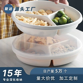 收纳盒;收纳篮/筐;其他居家日用