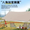 户外天幕黑胶防晒布八角露营遮阳雨帐篷野餐折叠椅户外折叠天幕
