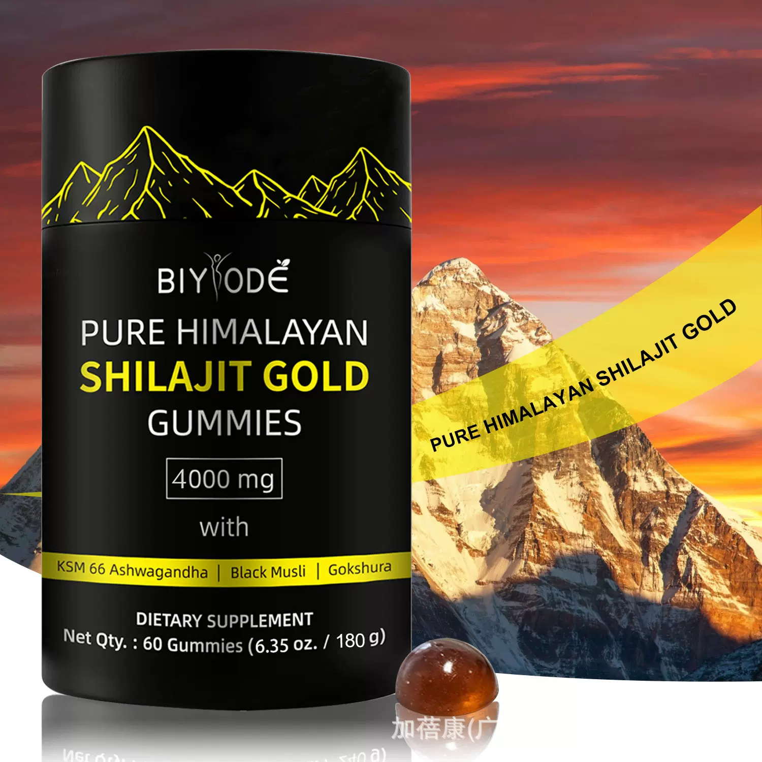TK跨境现货喜来芝软糖60粒shilajit gummies营养补充矿物质富里酸