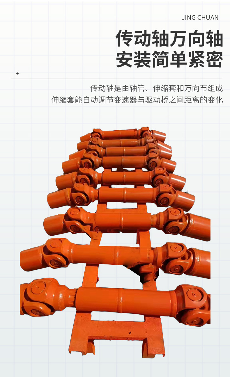 详情_07.jpg