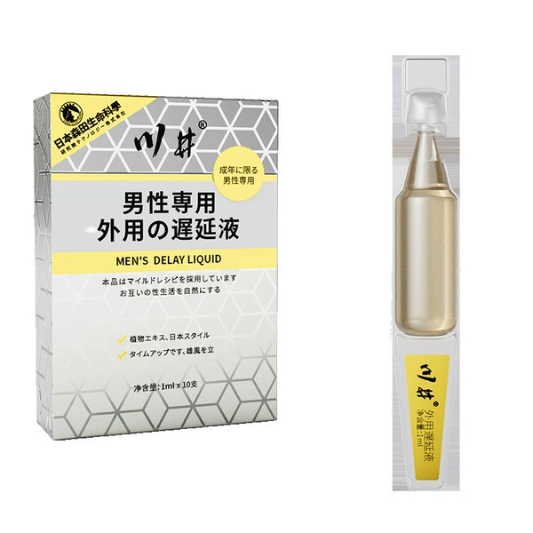 10 packs of Kawai secondary throwing delay spray
