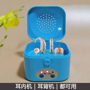Cross-Border Small Timed USB Hearing Aid Digital Drying Box Care Treasure Dehumidification and Moisture-Proof Maintenance Digital Dryer
