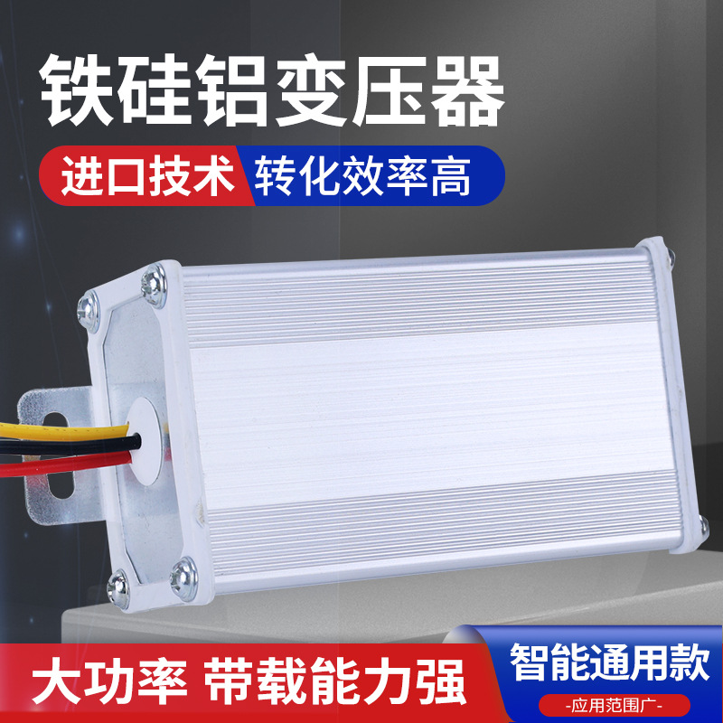 电动车增程器智能直流脉冲修复器一键修复激活电瓶稳压器自动通用