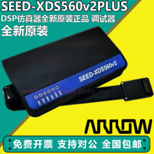 ����ڴ� SEED-XDS560v2PLUS TI DSP������ȫ��ԭװ��Ʒ ������