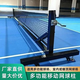 田径用品;体操/运动垫;其他健身器材