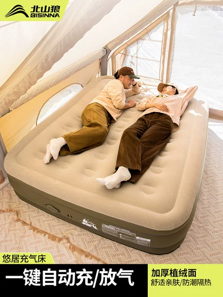 Beishan Wolf Inflatable Mattress Floor Bed for Home Outdoor New Portable Tent Camping Camping Automatic Air Cushion
