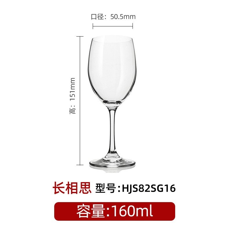 Taza de vino de cristal de pie alto taza de vino de champán taza de burbujas taza de vino extranjero conjunto de vinos logotipo imprimible al por mayor