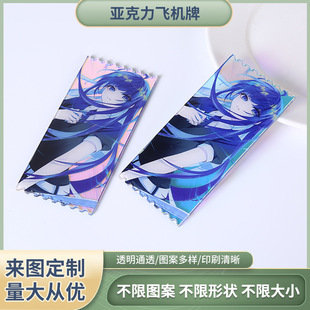 �������w�C��С�YƷ����DIY������ɳƱ��ģ�� ��������͸����[��