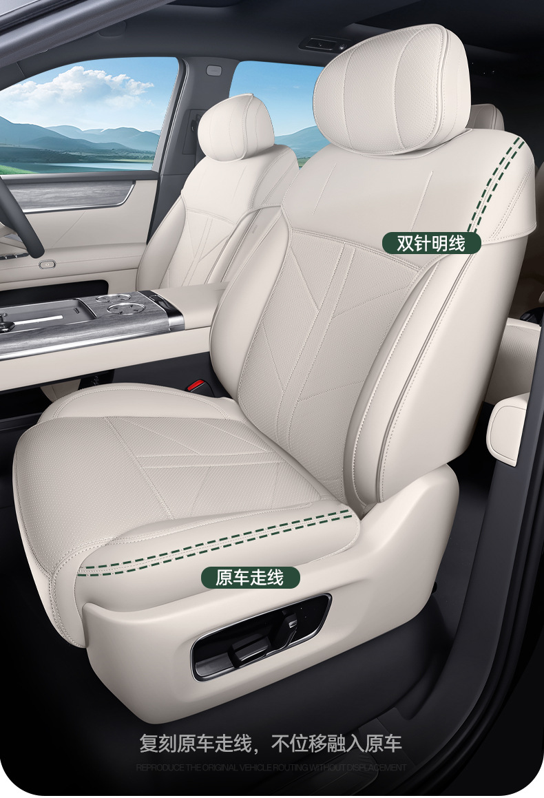 Suitable for Huajing S full-cover seat cushion, universal for all seasons, slim waist seat cover, car interior accessories