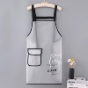 TPU apron with suspenders [CUTE white]