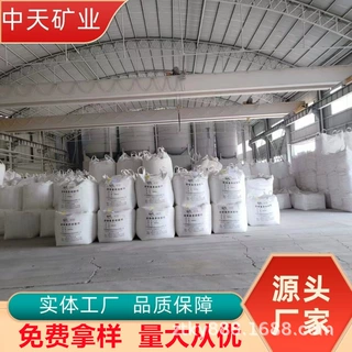 轻质碳酸钙 易分散 含钙量高 厂家生产 草坪专用碳酸钙