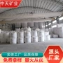 轻质分散生产草坪碳酸钙