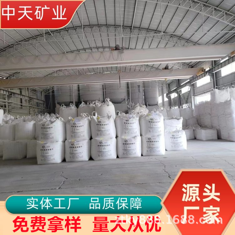 欢迎选购 防沉降 易分散 高细度 高白度轻质碳酸钙 造纸专用钙粉