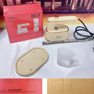 Yangzi Handheld Garment Ironing Machine Steam Electric Iron Household Ironing Machine Steam Brush Ironing Machine Iron Clothing Steamer