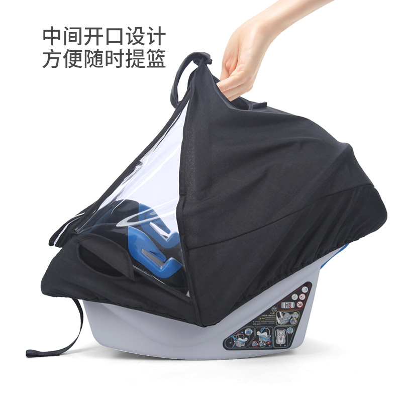 Infant car seat cover, convertible stroller canopy, portable stroller rain cover, stroller EVA cover, car seat cover