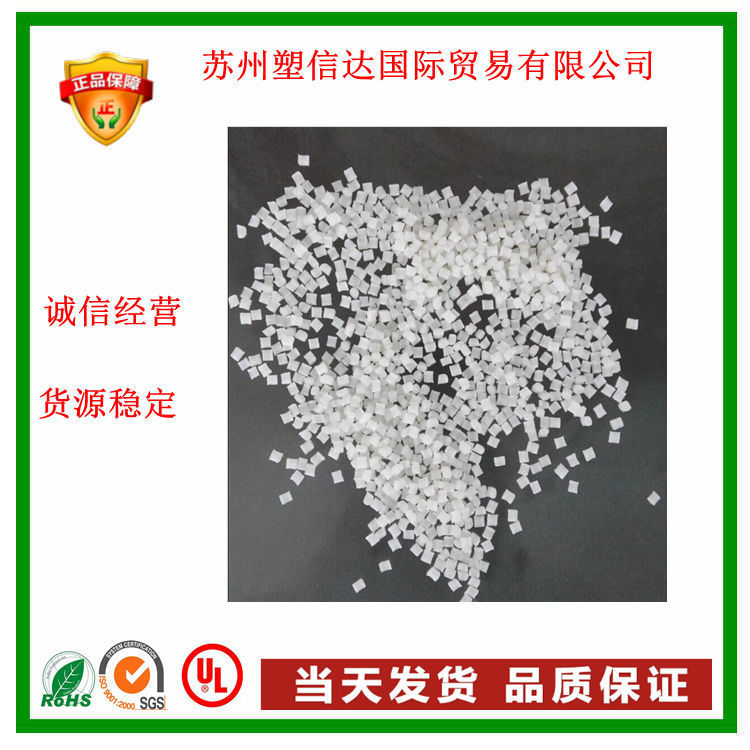PA66加纤尼龙 A3WG6 30%玻纤增强 高刚性 耐水解