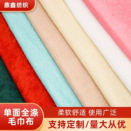 复合面料;绒布;毛圈布