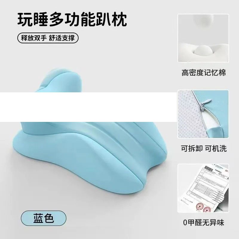 二全新升级床趴睡枕情侣辅助器多功能玩手机打游戏靠垫多功能趴枕|undefined