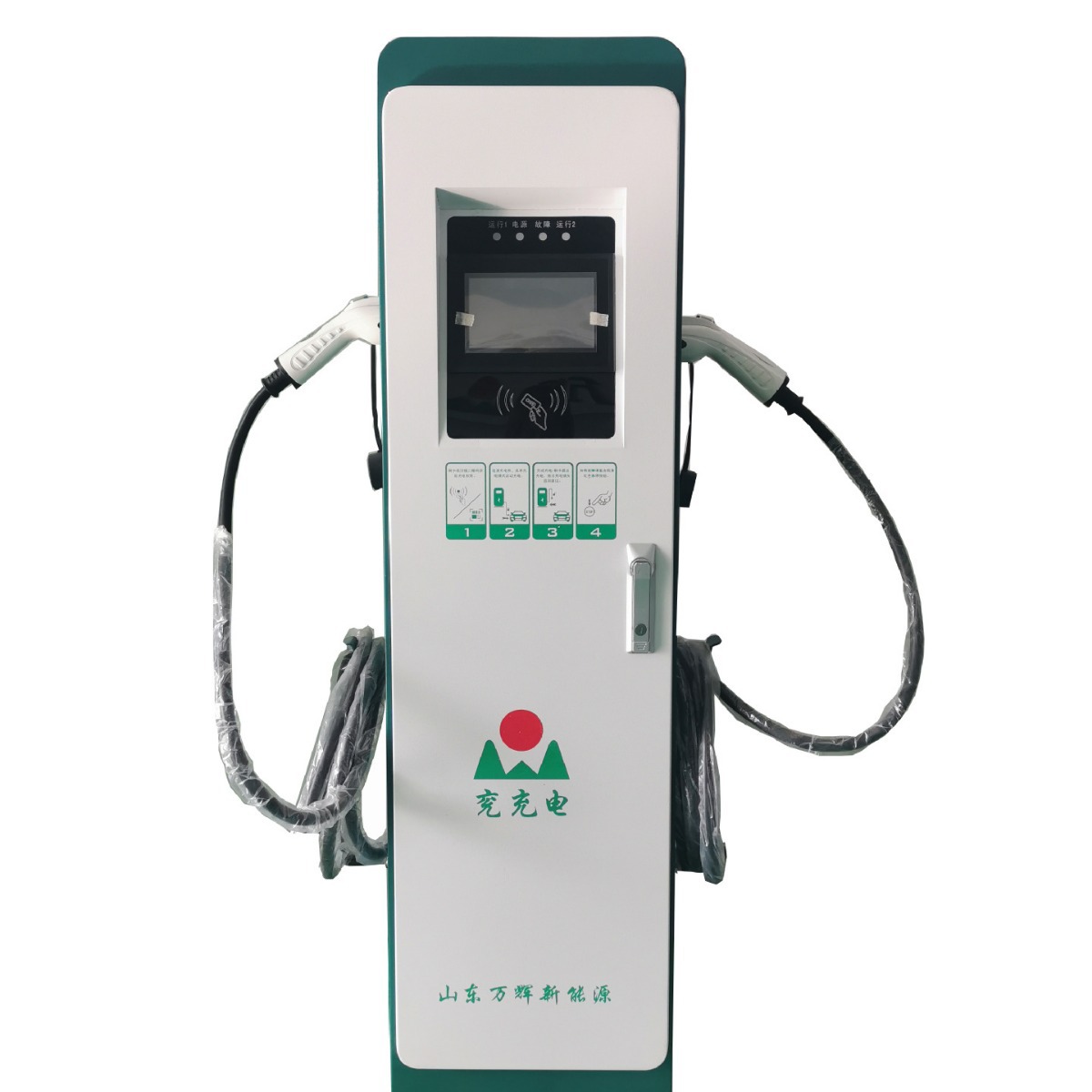 山东新能源充电桩立体交流充电桩小区收费运营14KW单枪双枪充电桩