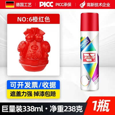 Automatic Spray Paint | Avtomobil boyası - orange-red-338ml-spray-paint