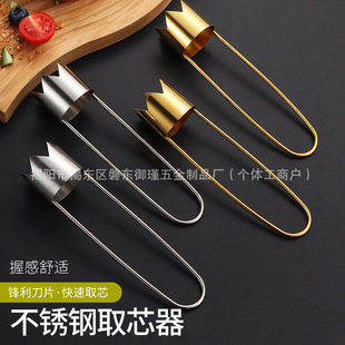 New Stainless Steel Fruit and Vegetable Core Extractor, Essential Kitchen Supplies, Green Pepper, Apple, Pear and Other Kitchen Gadgets