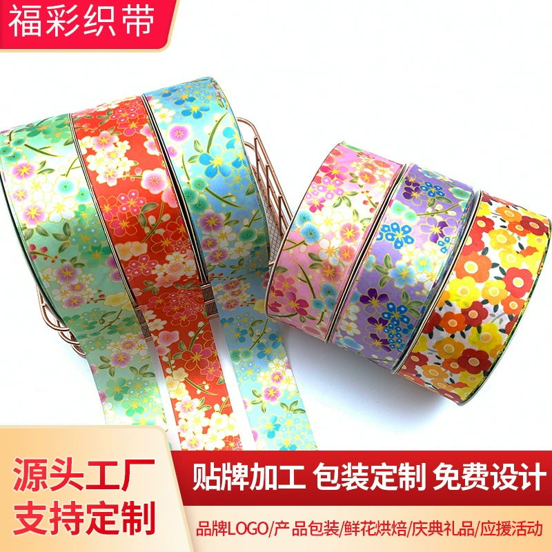 3,8 см новый цветочный цифровой принт цветок шифрование полиэстер ремень антикварная лента ручной работы DIY ленты аксессуары