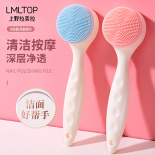 Ueno Lamera C0362 Silicone Manual Face Washing Brush 1 Pack Face Cleaning Brush Massage Brush Cleansing Brush Wholesale