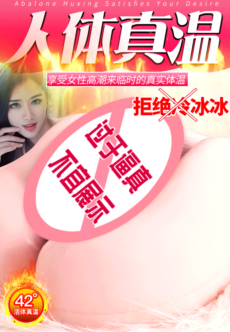 Jiuai Abalone Half-Body TPE Masturbator with Vaginal and Buttocks Entry, Manual Non-Inflatable Male Toy — detail image 9