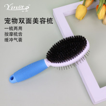 ������Ʒ  ����˫�������� ��Ħ����ˢ�� ���� ëˢ  ����˫����
