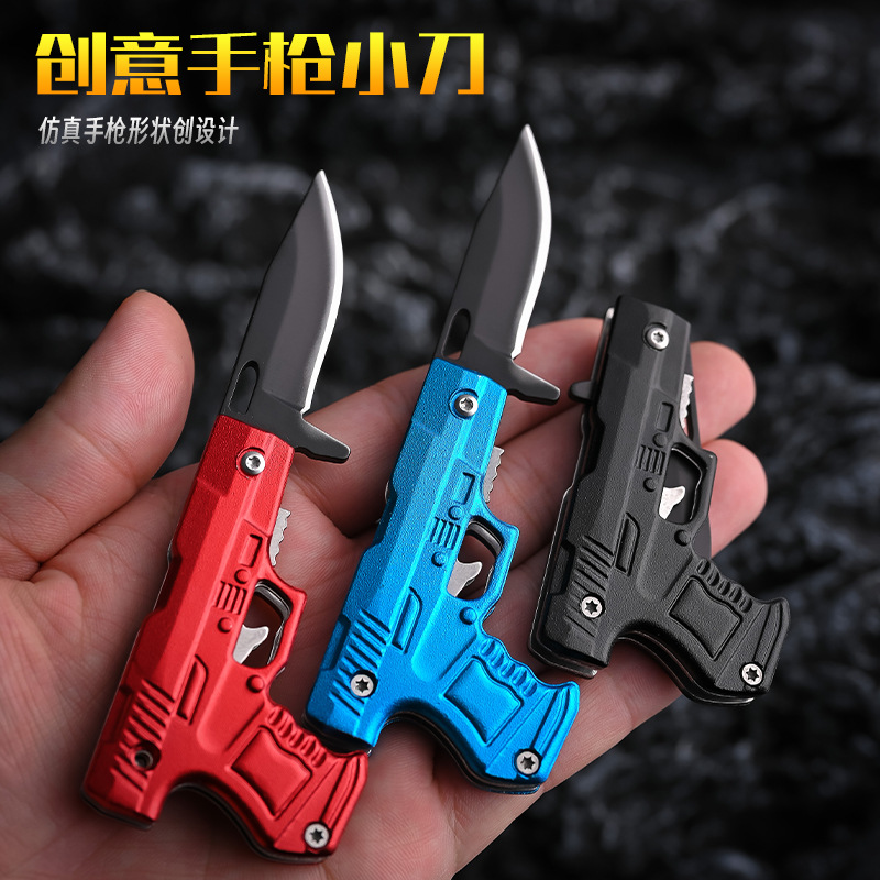 迷你折叠刀拆快递开箱刀户外便携刀具小刀子精美不锈钢枪形小刀