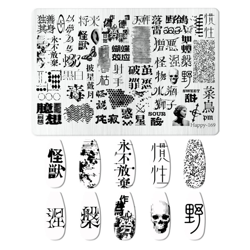 人気のネイルアートプリント鋼板レース蝶花ヘビチェック柄ネイル転写テンプレートネイルアートツール|undefined