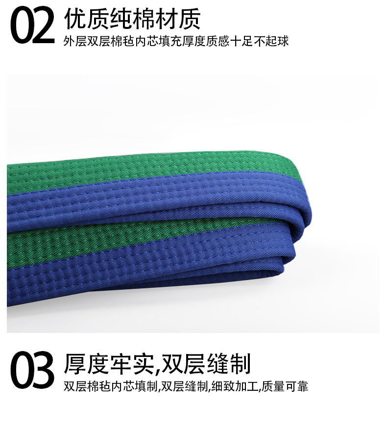 跆拳道带详情页面_06