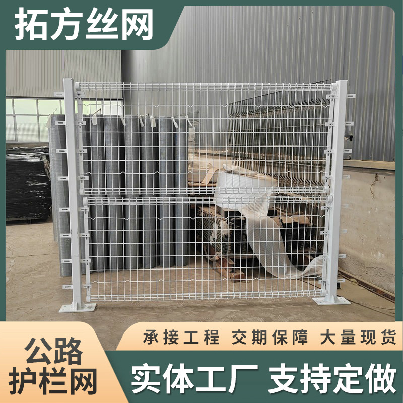 加工高速公路防抛网浸塑高架桥梁落物钢板网光伏厂区用护栏网防护