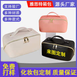 跨境pu化妆包大容量高级感旅行便携化妆箱多功能洗漱收纳包定制