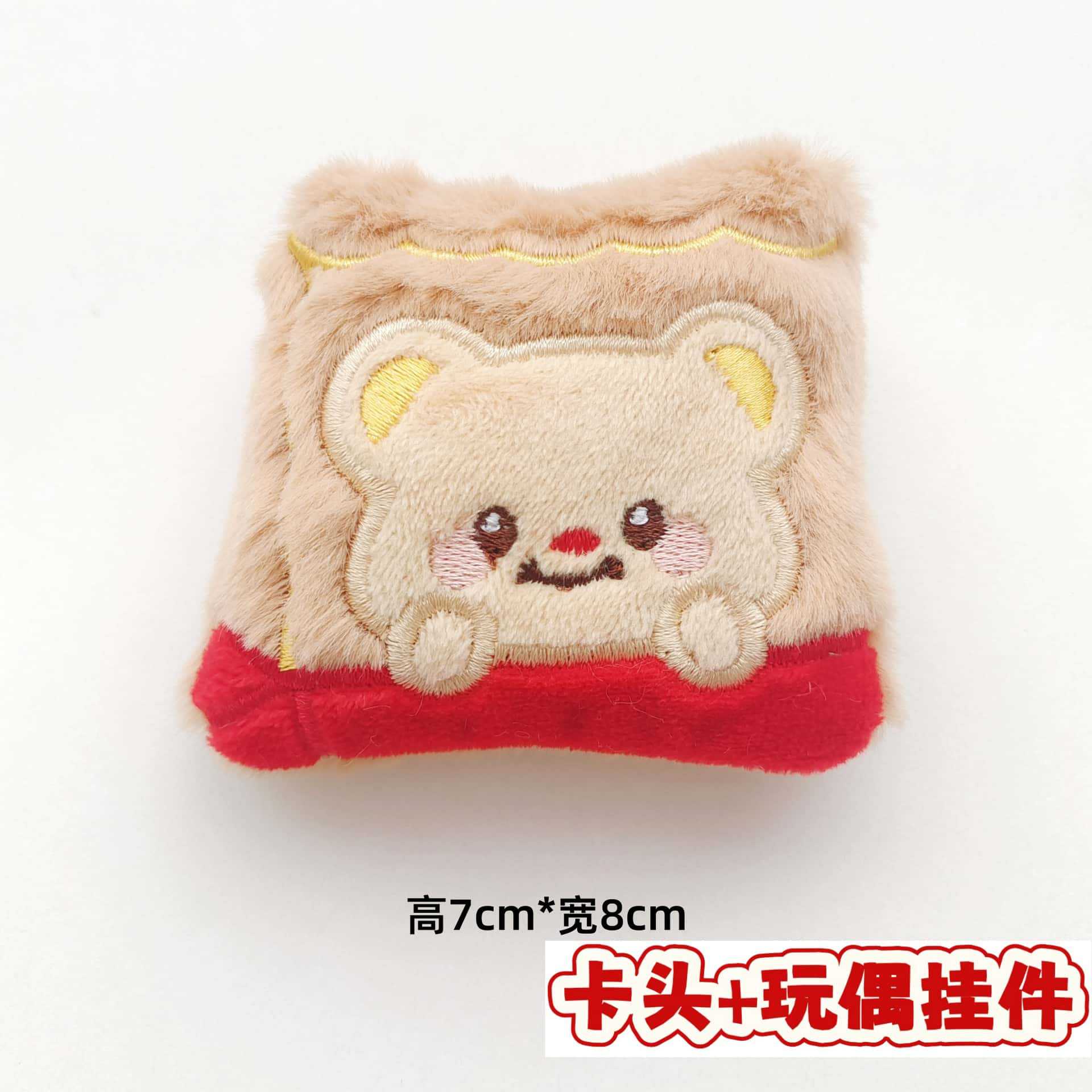 Muñecos de peluche de dibujos animados con embalaje en tarjeta, bolsas transparentes, colgantes de muñecos de alto valor para lanzar en bodas, varios estilos disponibles para venta al por mayor. image 134