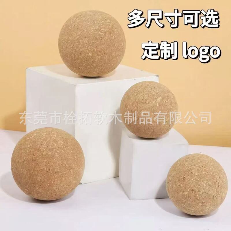 Yoga cork plantar fascia ball muscle relaxation massage ball without shavings high density portable compact fitness ball Yoga cork plantar fascia ball muscle relaxation massage ball without shavings high density portable compact fitness ball