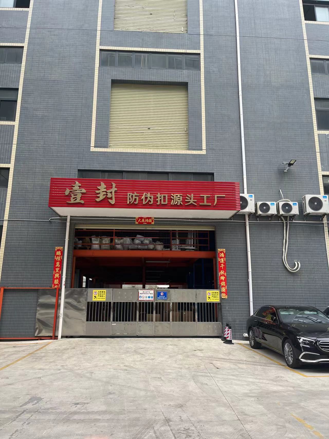 4553ed84c148940b4d0b28430f7865