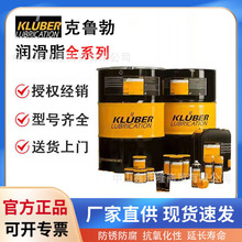 ������ Kl&uuml;ber Summit DSL 1220 19L ȫ�ϳɿ՚≺�s�C��