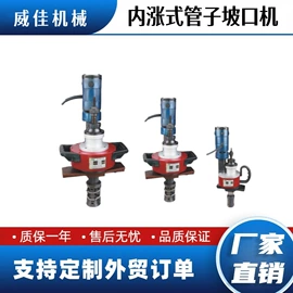 金属成型设备;工程建筑机械;装修机械