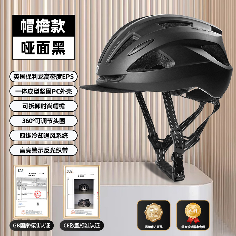 Casco de bicicleta para hombres de carretera de montaña ocio de viaje bicicleta de patinaje de ruedas respirado casco de seguridad equipo de bicicleta para mujeres