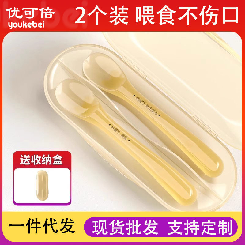 Baby Food Supplement Spoon Silicone Baby Tableware Newborn Spoon Feeding Food Supplement Fruit Puree Eating Feeding Water Drinking Porridge Rice Cereal Spoon