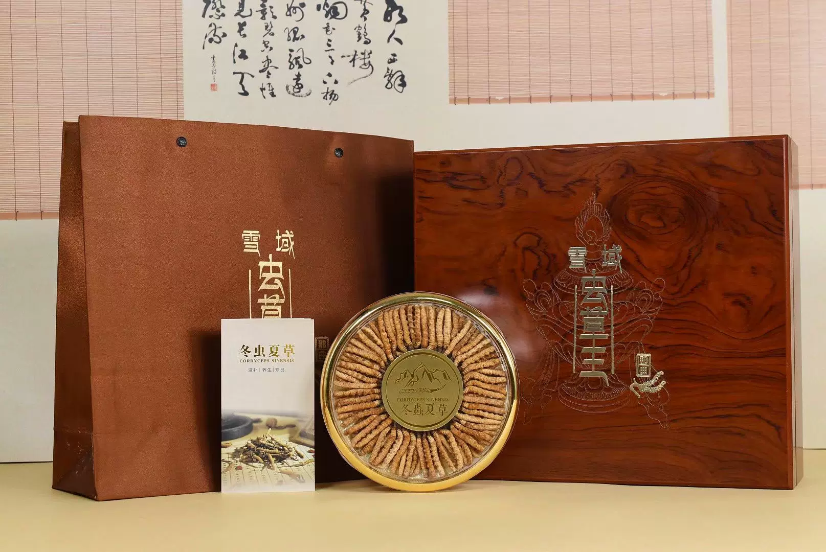西藏那曲冬虫夏草礼盒装25克冻干虫草礼盒装高品质3000条/公斤