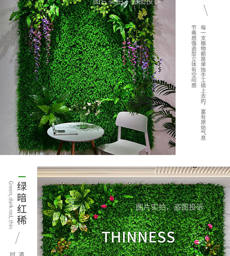 植物墙01详情_10.jpg