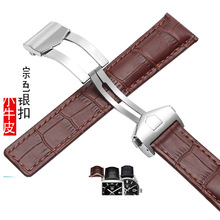 适用TAG卡莱拉 摩纳哥传承系列牛皮表带  折叠扣配件20/22MM